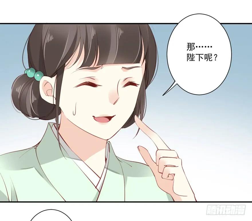 《鸡汤皇后》第五十八话（上） 第6页
