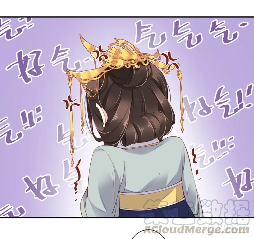 《鸡汤皇后》第五十八话（上） 第4页
