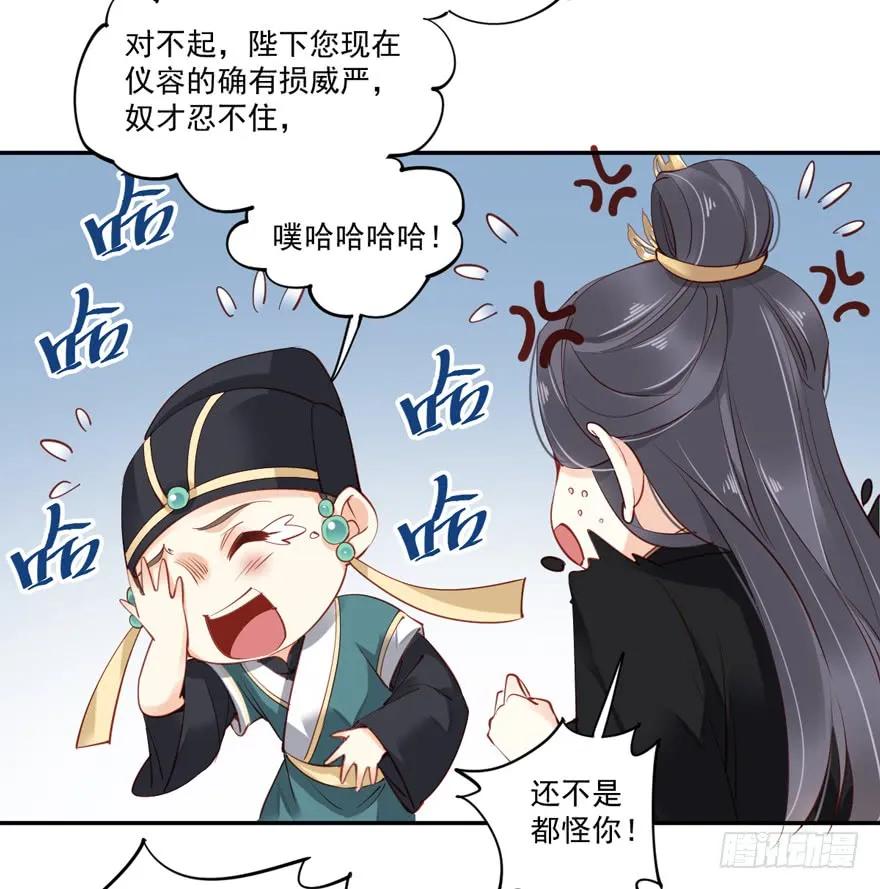 《鸡汤皇后》第五十八话（上） 第30页