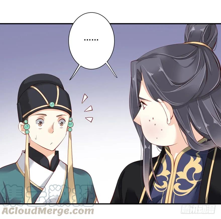 《鸡汤皇后》第五十八话（上） 第28页