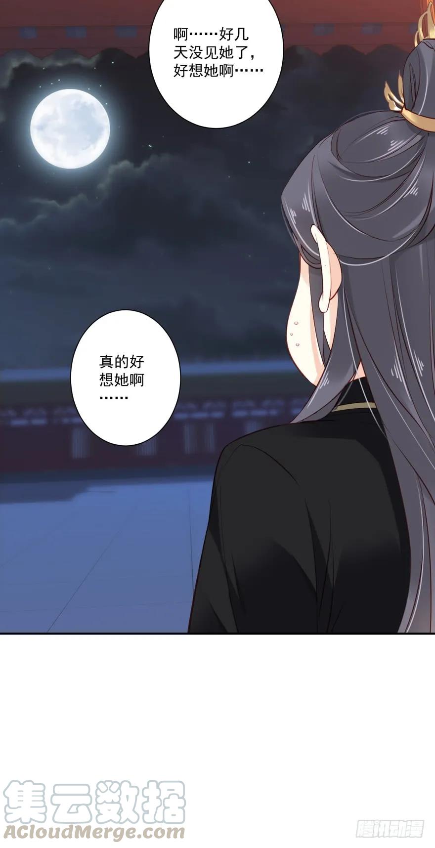 《鸡汤皇后》第五十八话（上） 第34页