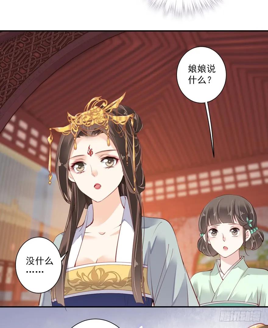 《鸡汤皇后》第五十八话（上） 第21页