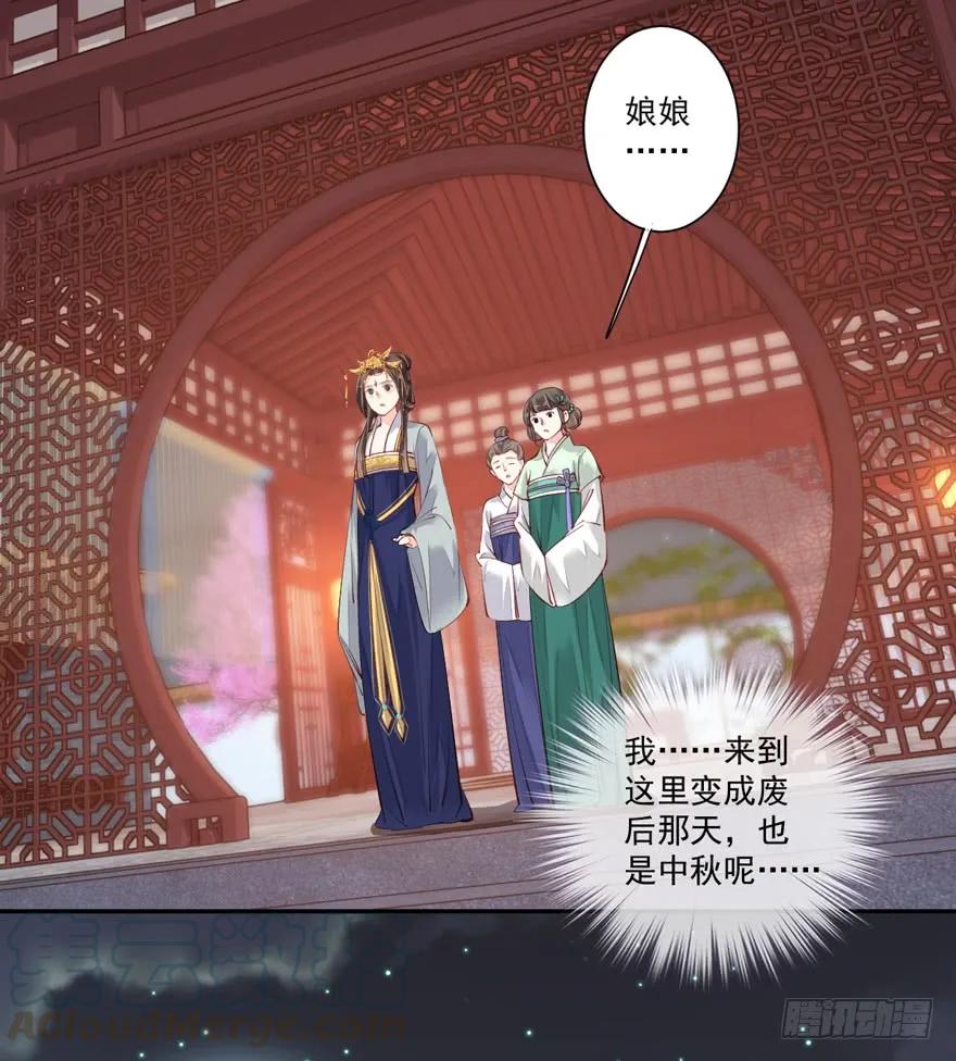 《鸡汤皇后》第五十八话（上） 第19页