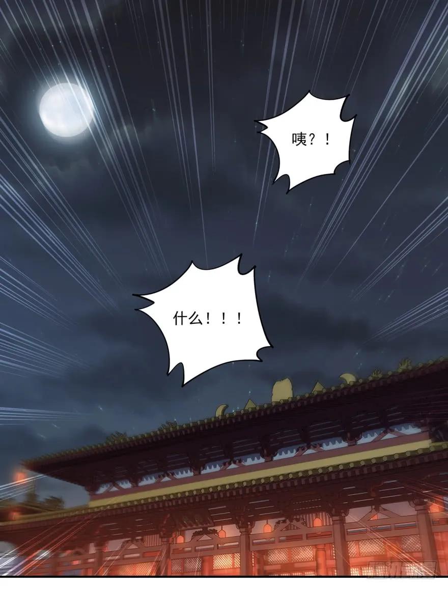《鸡汤皇后》第五十八话（下） 第7页