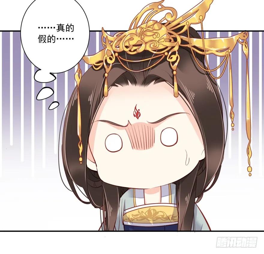 《鸡汤皇后》第五十八话（下） 第26页
