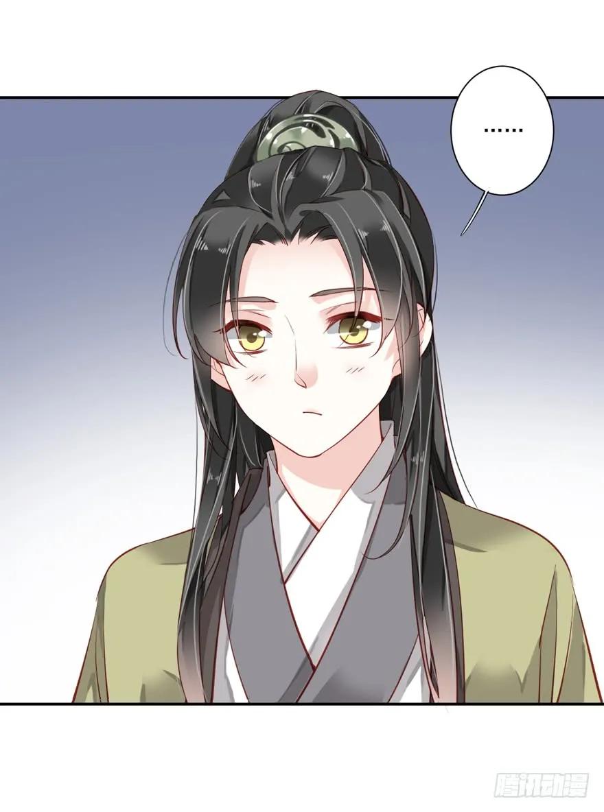 《鸡汤皇后》第五十八话（下） 第19页
