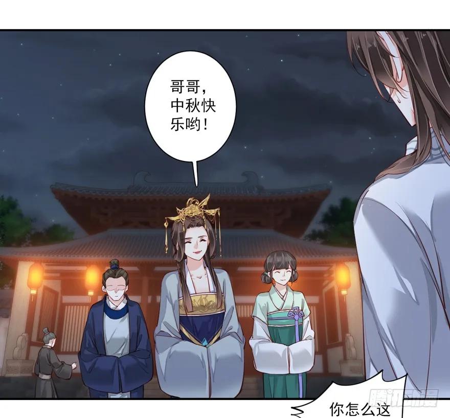 《鸡汤皇后》第五十八话（下） 第13页