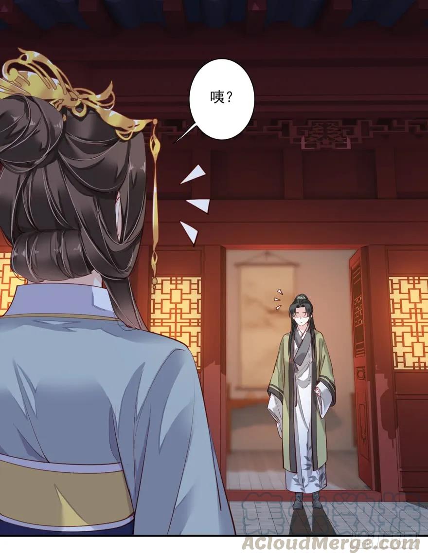 《鸡汤皇后》第五十八话（下） 第18页