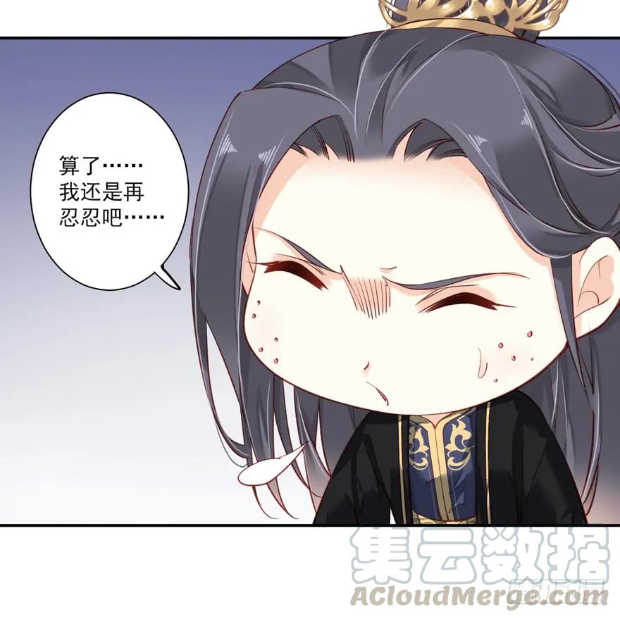 《鸡汤皇后》第五十八话（下） 第3页