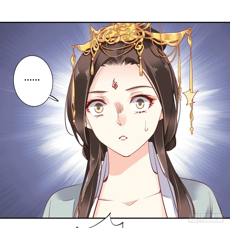 《鸡汤皇后》第五十八话（下） 第20页
