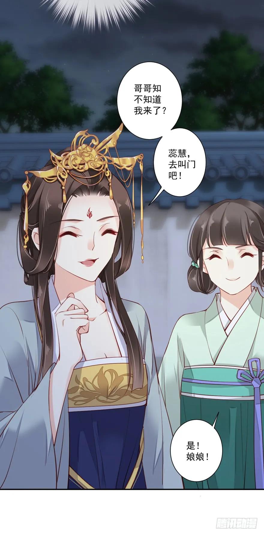 《鸡汤皇后》第五十八话（下） 第10页
