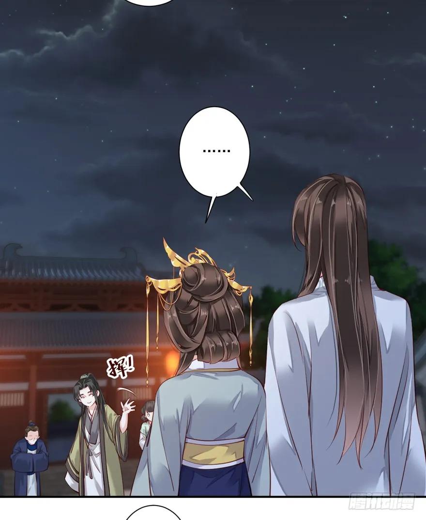 《鸡汤皇后》第五十八话（下） 第28页