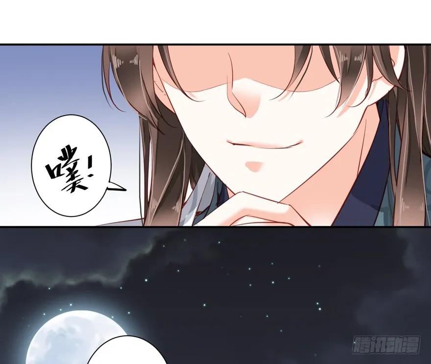 《鸡汤皇后》第五十八话（下） 第31页