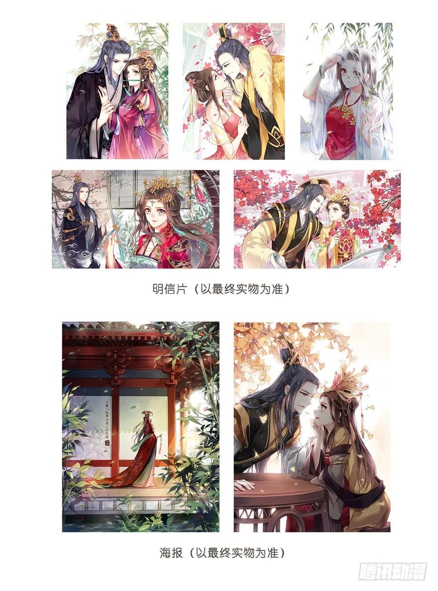 《鸡汤皇后》就是现在！ 第4页