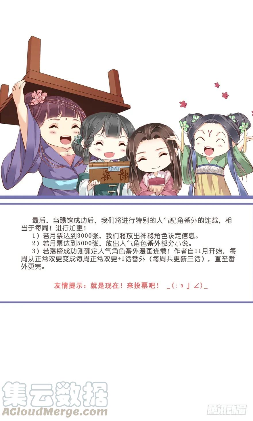 《鸡汤皇后》就是现在！ 第5页