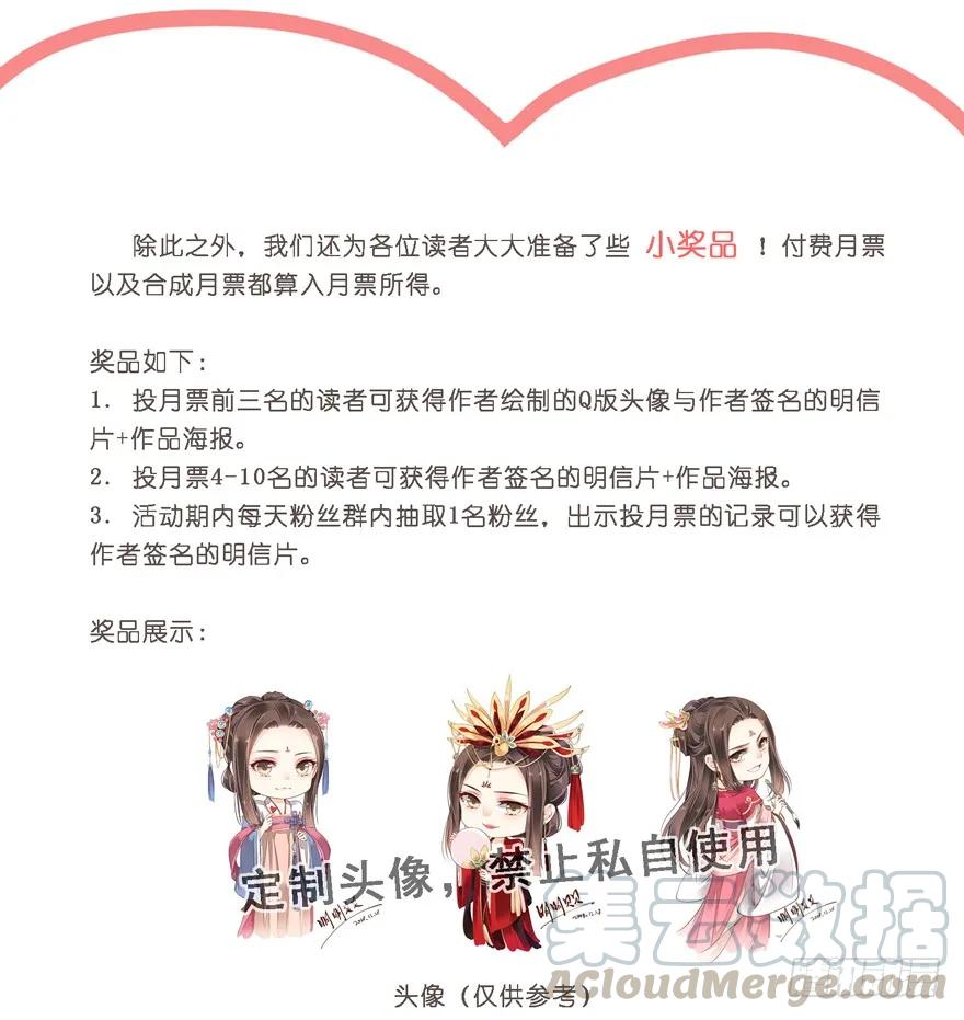 《鸡汤皇后》就是现在！ 第3页