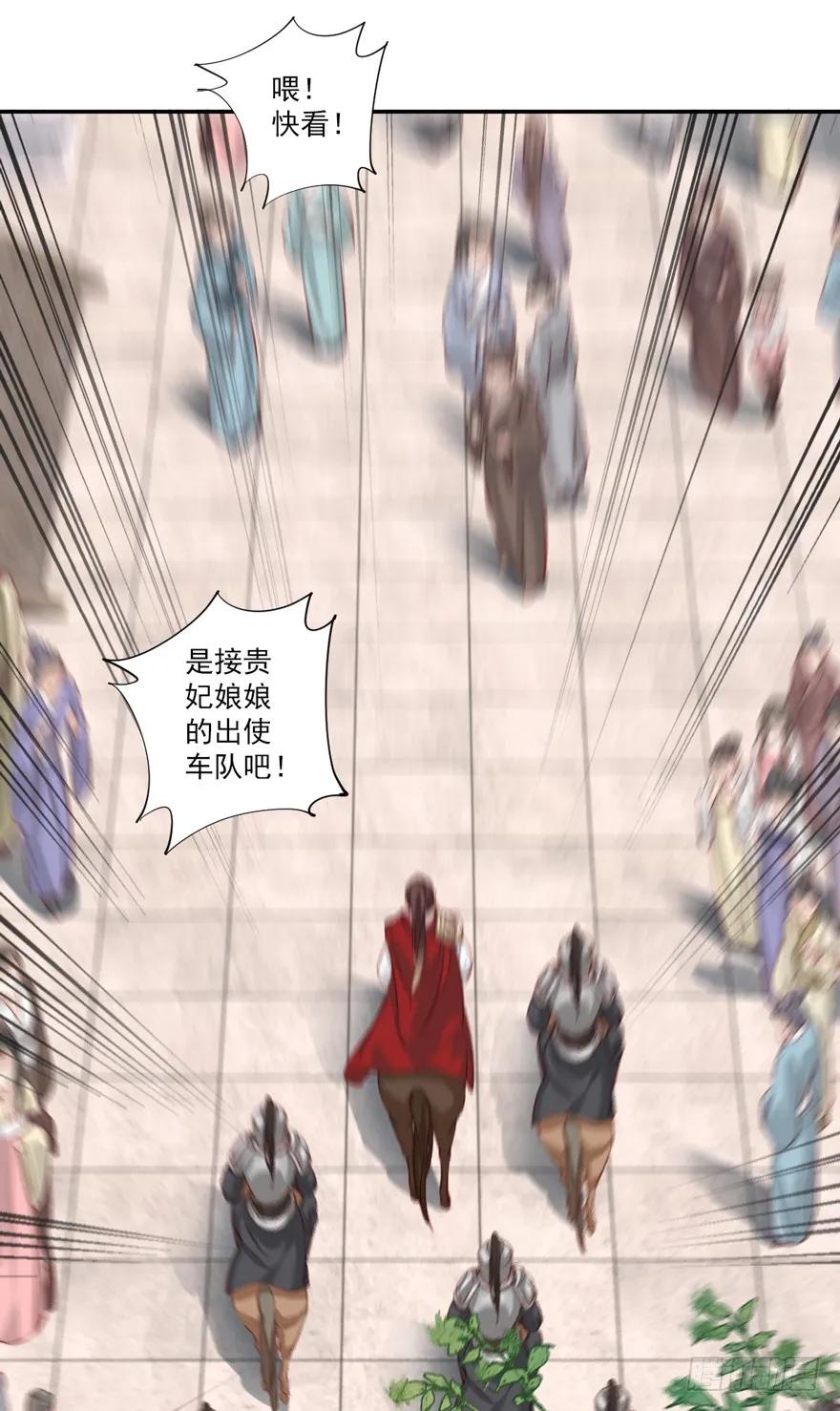 《鸡汤皇后》第五十九话（上） 第15页