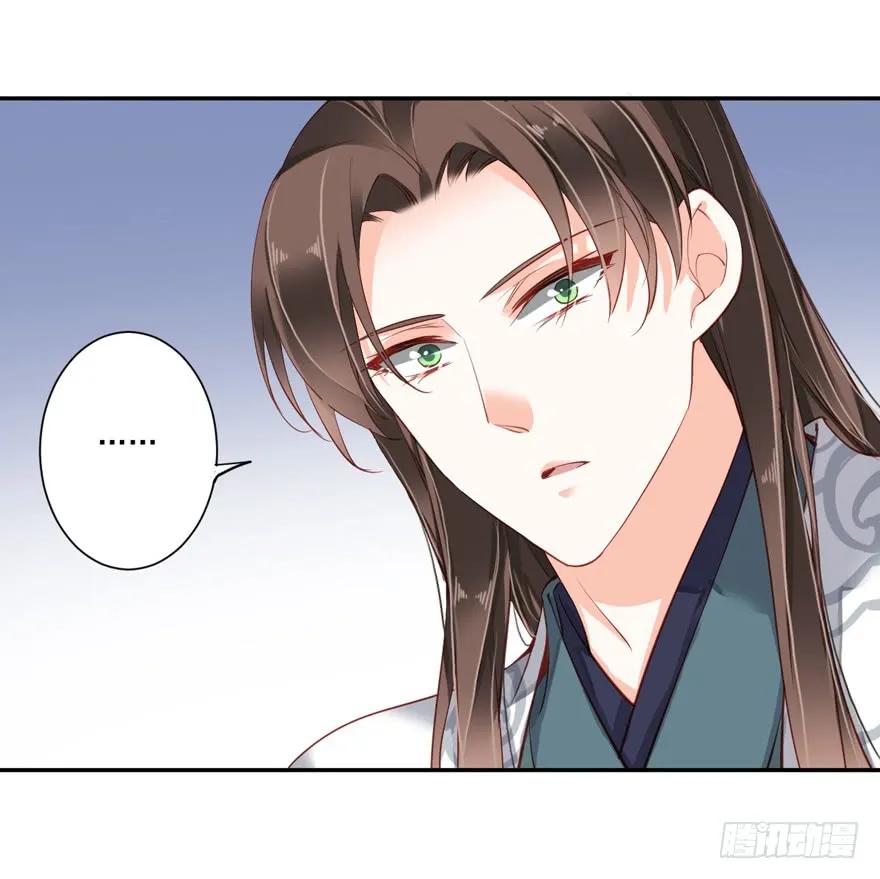 《鸡汤皇后》第五十九话（上） 第8页