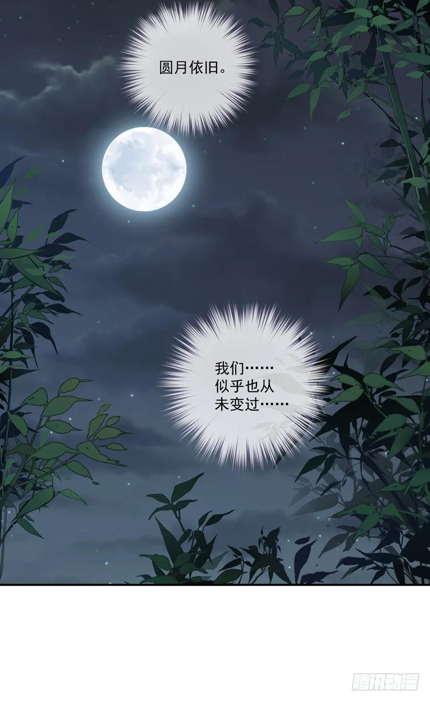 《鸡汤皇后》第五十九话（上） 第12页
