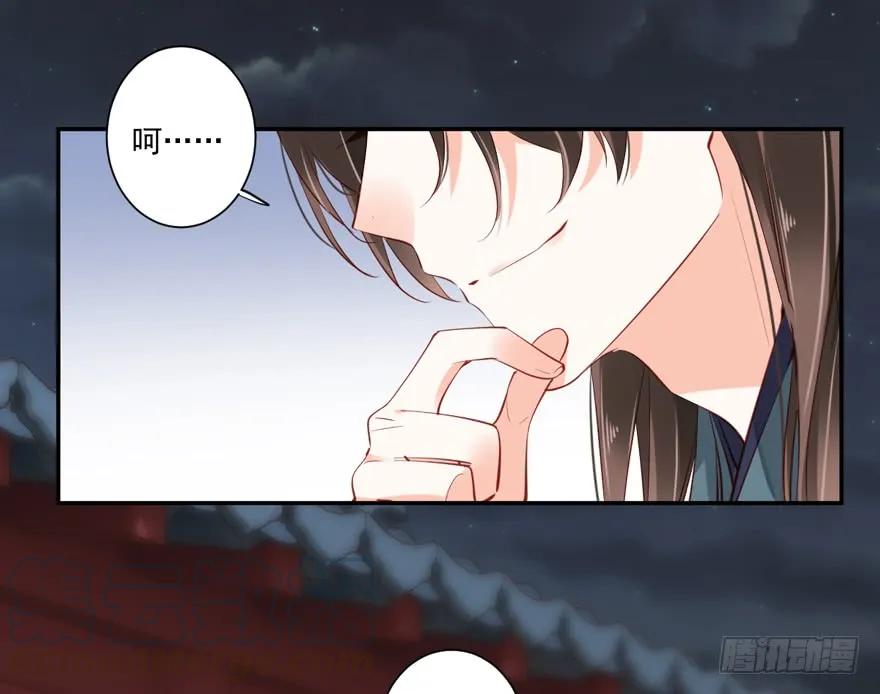 《鸡汤皇后》第五十九话（上） 第10页