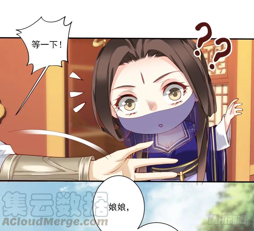 《鸡汤皇后》第五十九话（下） 第13页