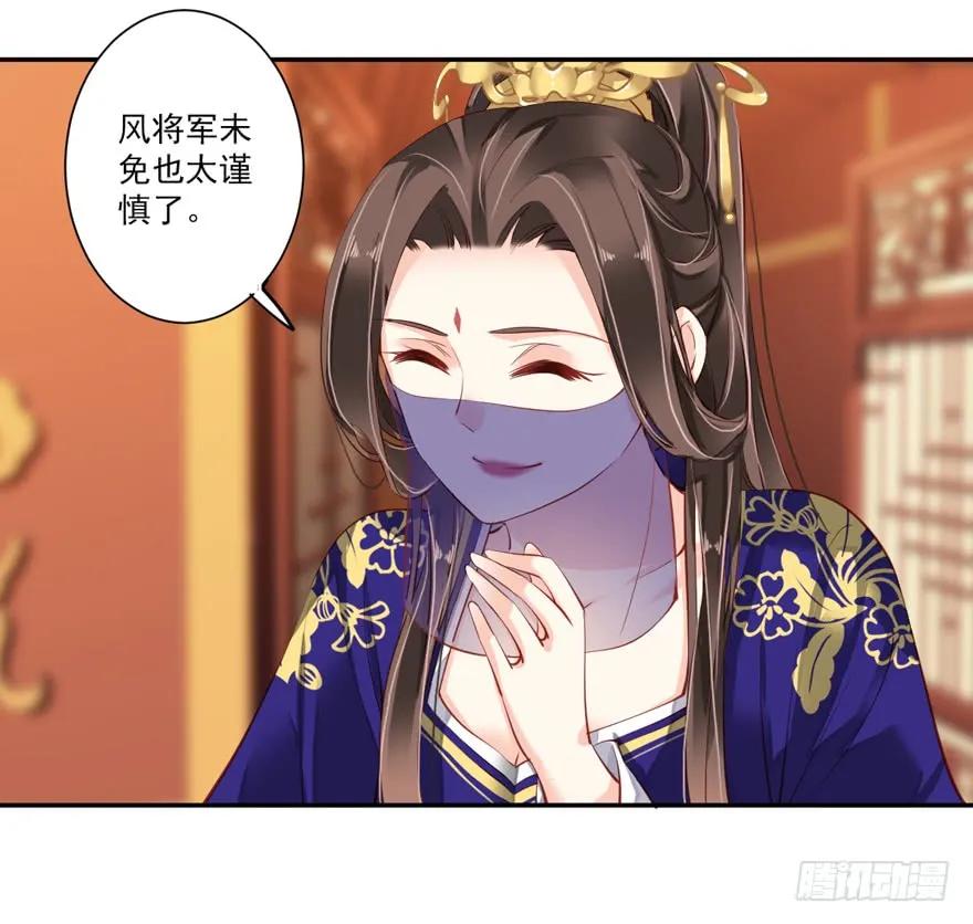 《鸡汤皇后》第五十九话（下） 第15页