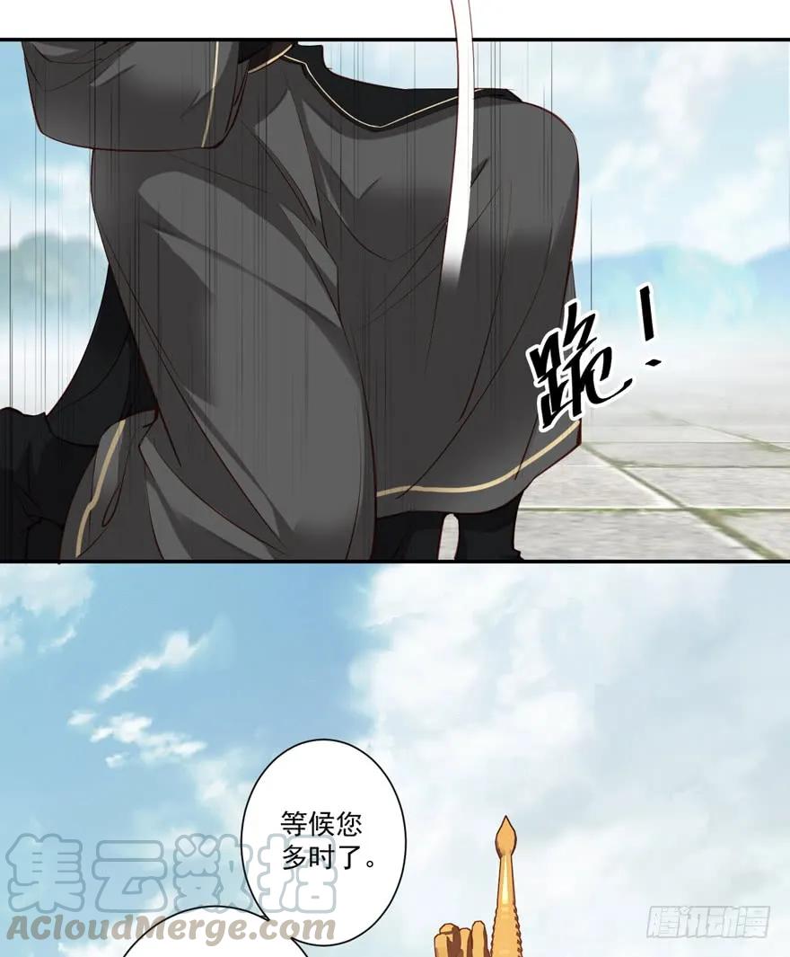 《鸡汤皇后》第五十九话（下） 第22页