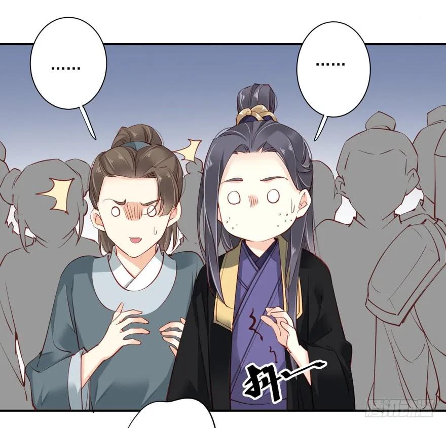 《鸡汤皇后》第五十九话（下） 第3页