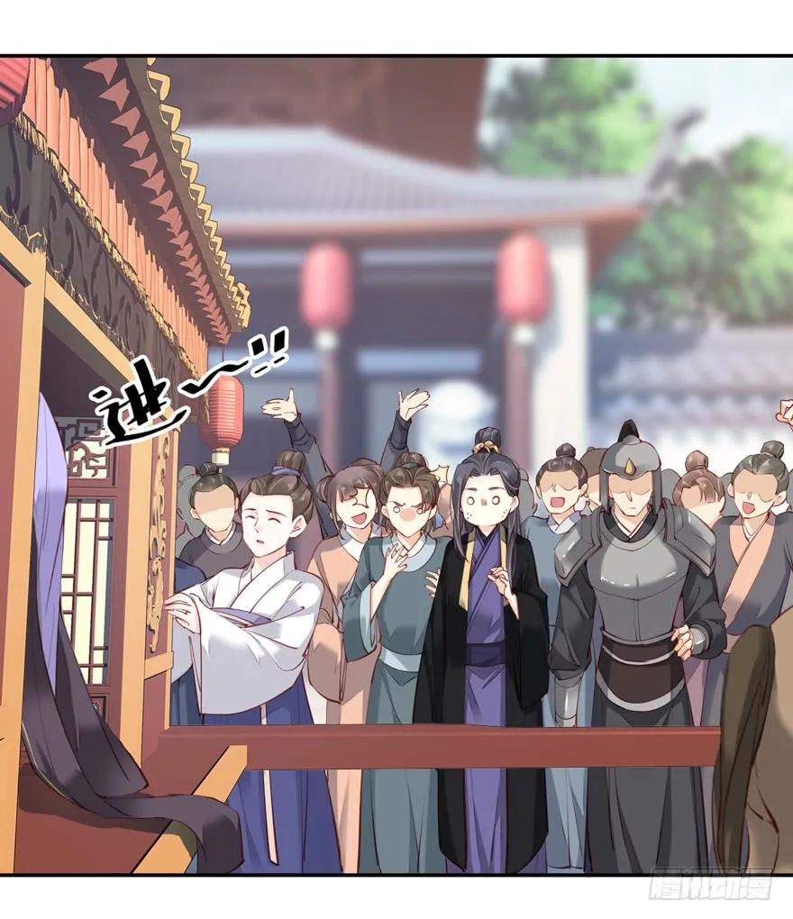 《鸡汤皇后》第五十九话（下） 第2页