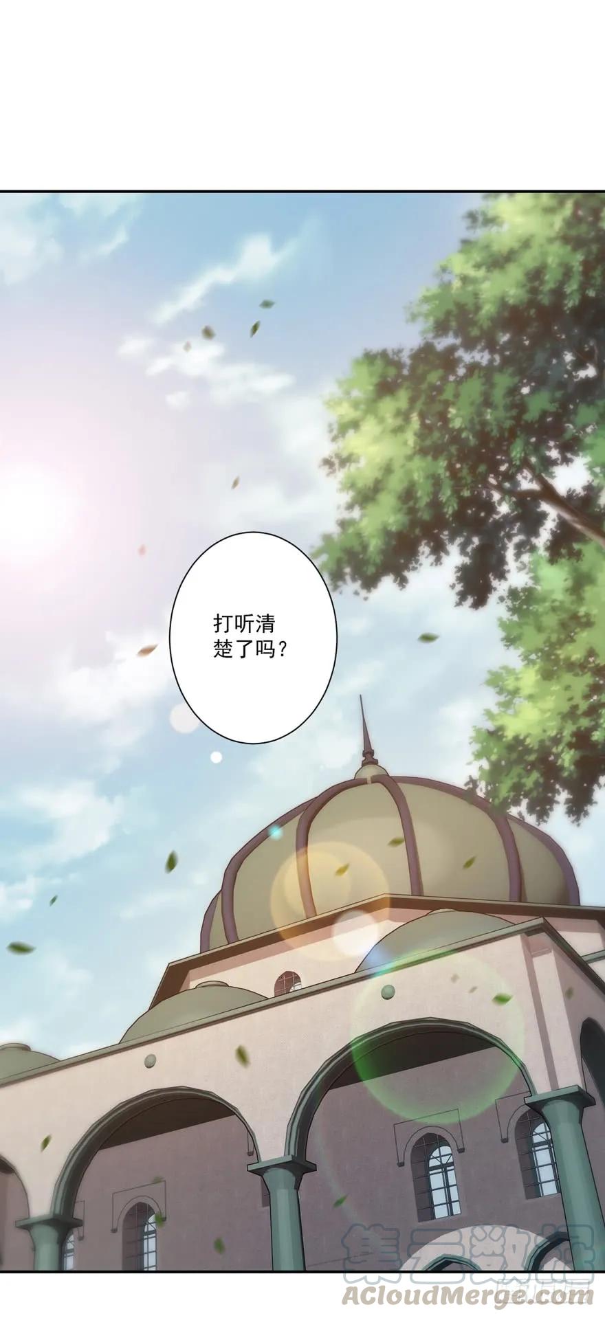 《鸡汤皇后》第五十九话（下） 第31页