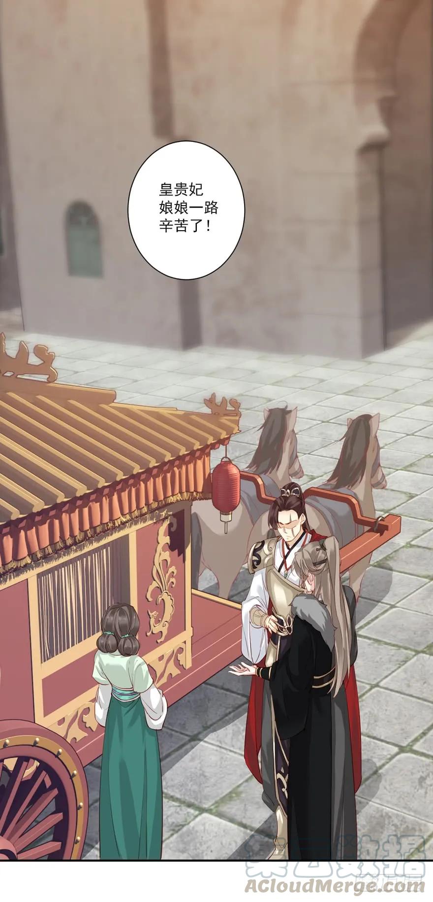《鸡汤皇后》第五十九话（下） 第19页