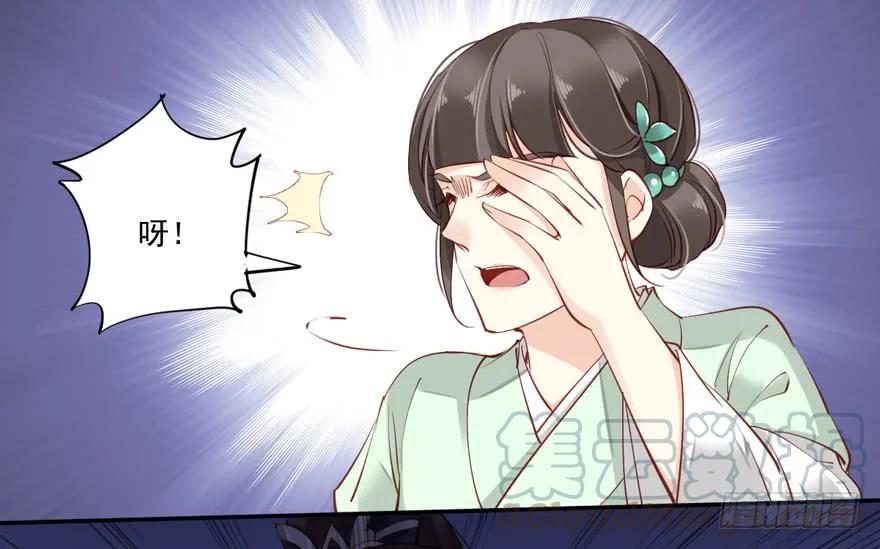 《鸡汤皇后》第六十话（上） 第13页