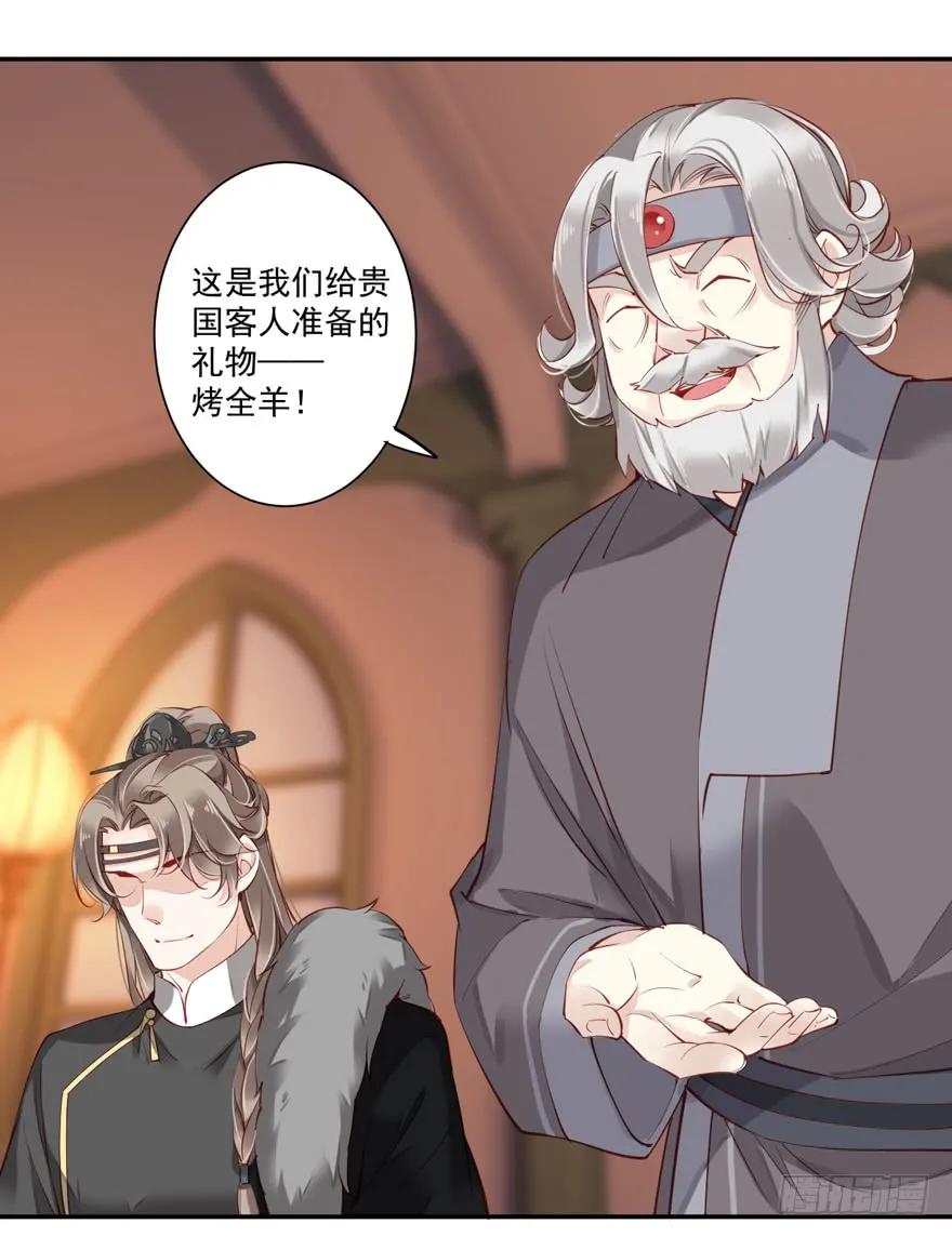 《鸡汤皇后》第六十话（上） 第9页