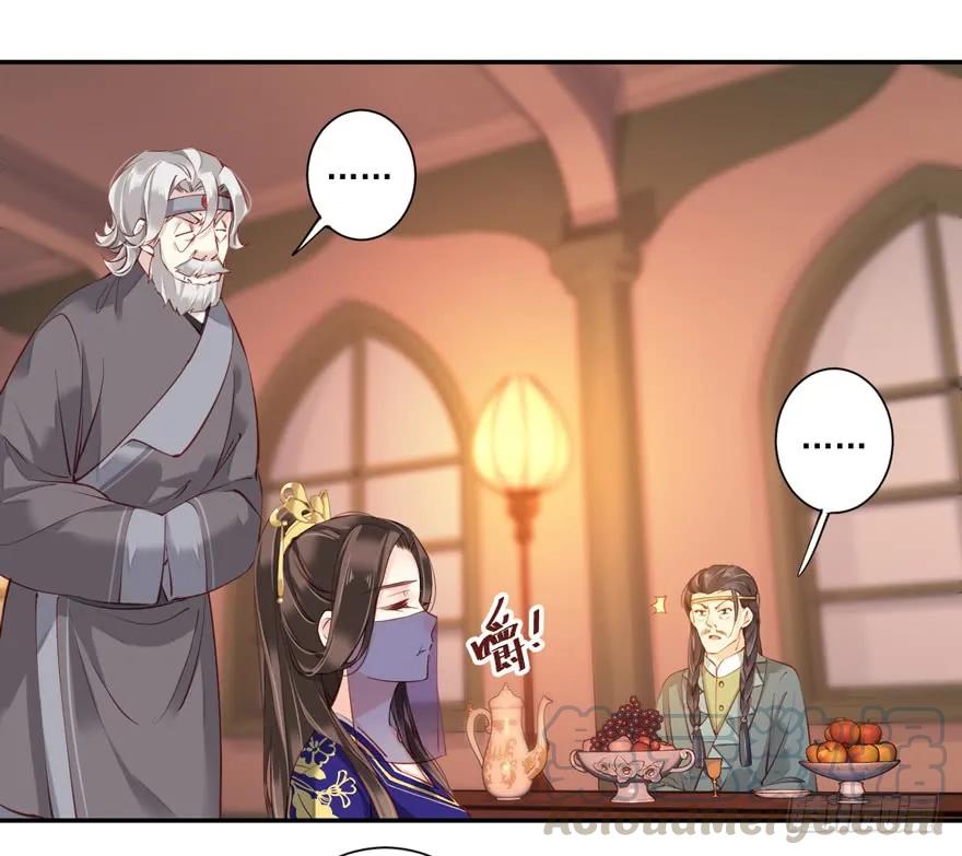 《鸡汤皇后》第六十话（上） 第25页