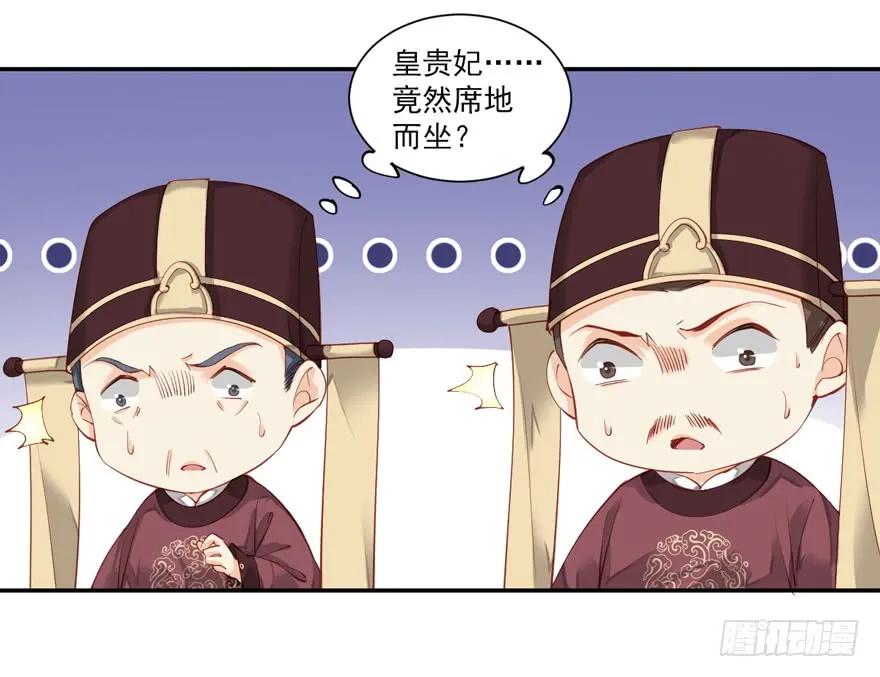 《鸡汤皇后》第六十话（上） 第21页