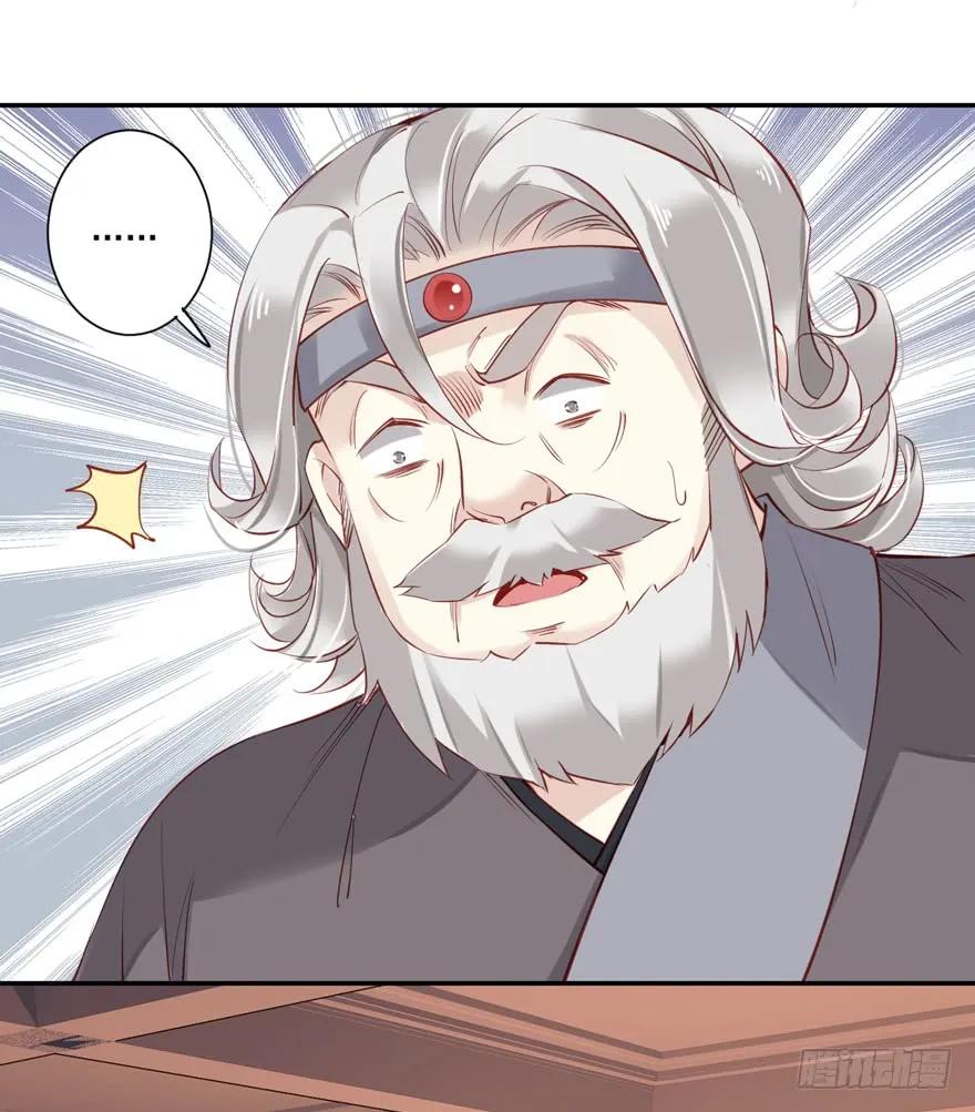 《鸡汤皇后》第六十话（上） 第27页