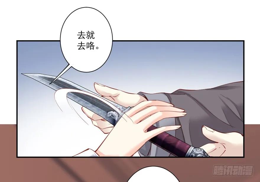《鸡汤皇后》第六十话（上） 第17页