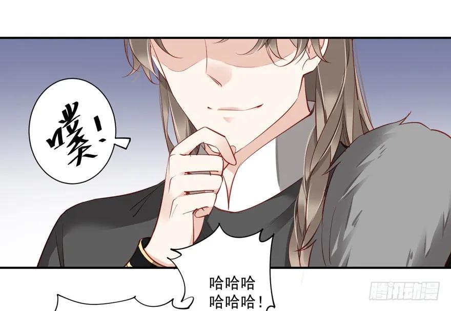 《鸡汤皇后》第六十话（上） 第29页
