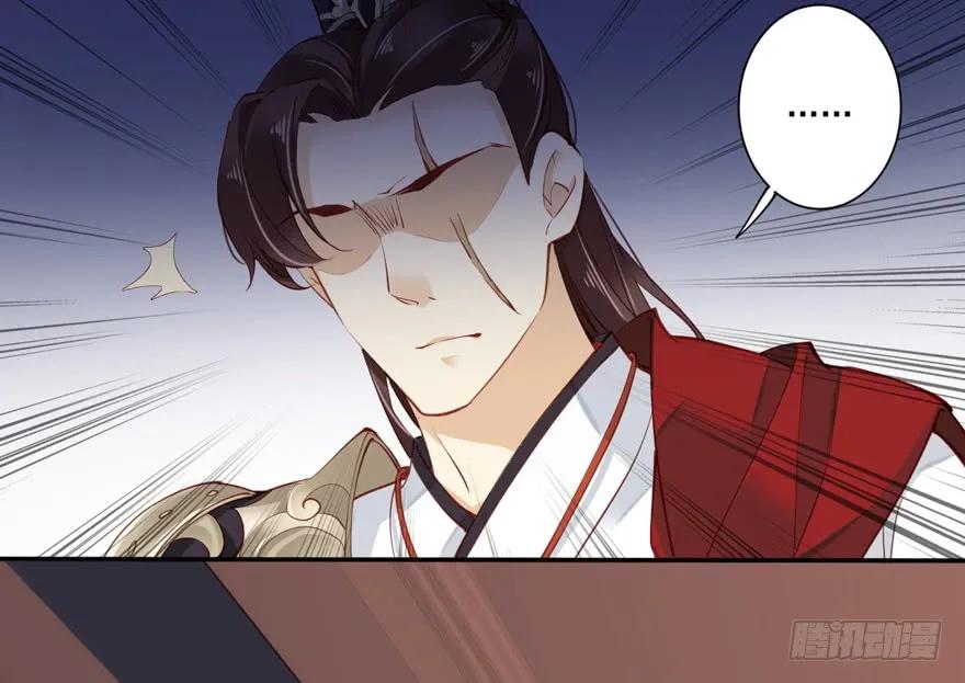 《鸡汤皇后》第六十话（上） 第14页