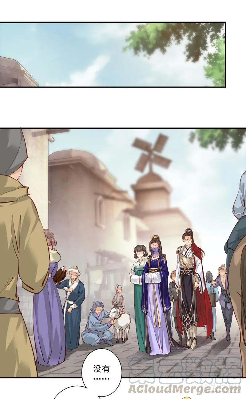 《鸡汤皇后》第六十话（下） 第19页