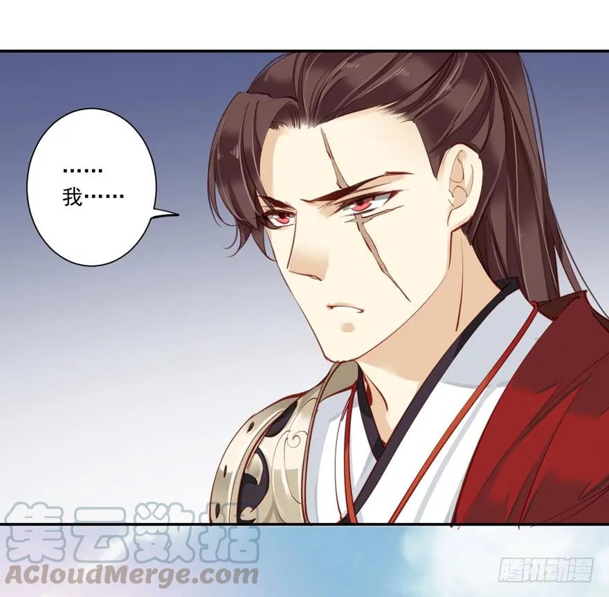 《鸡汤皇后》第六十话（下） 第25页