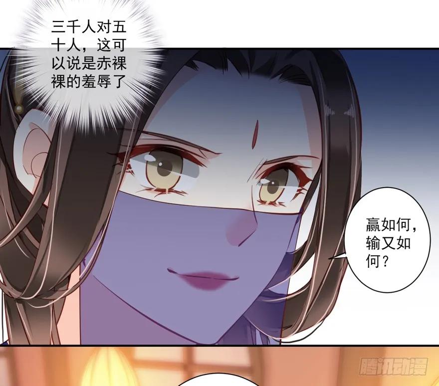 《鸡汤皇后》第六十话（下） 第11页