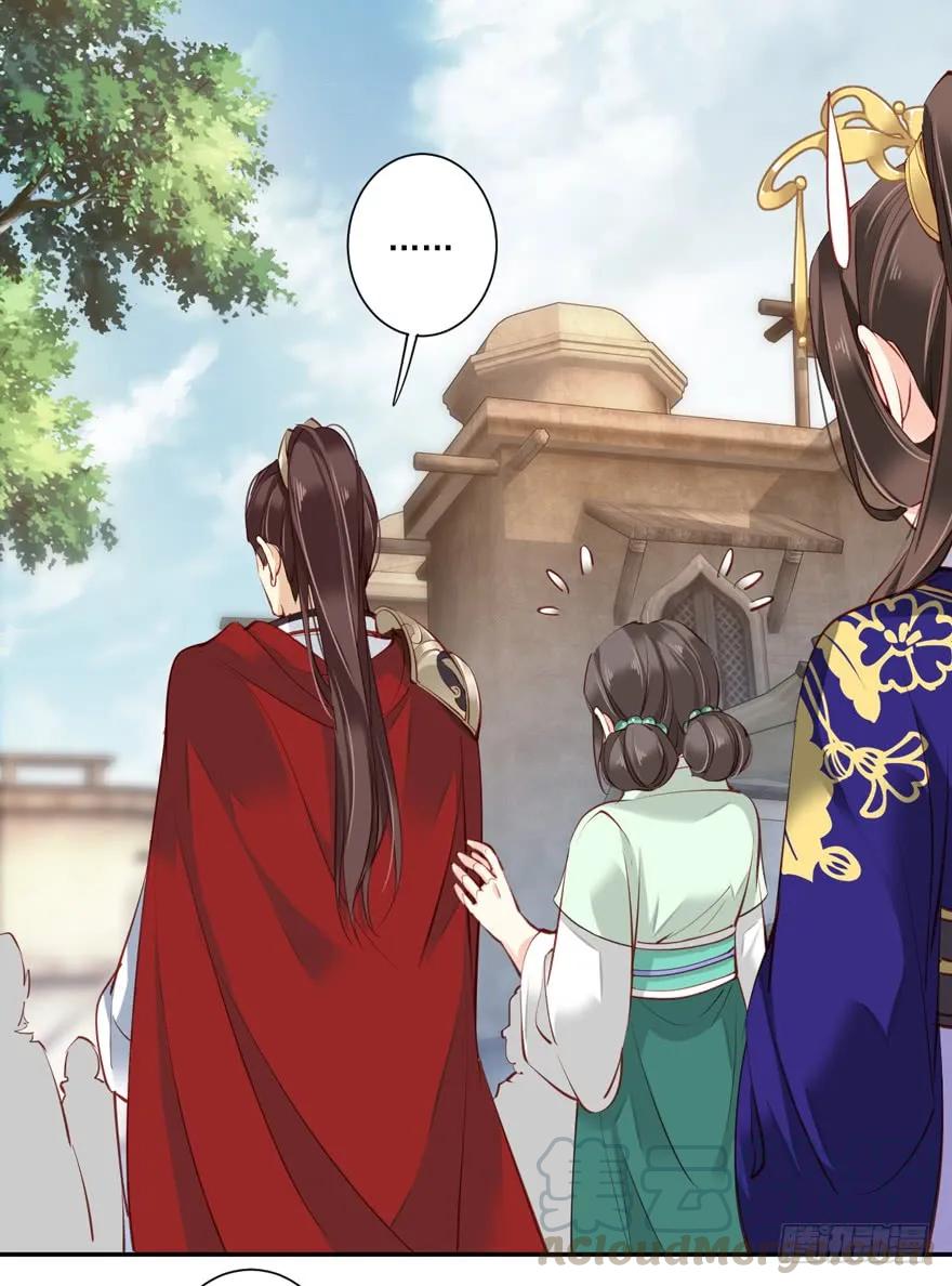 《鸡汤皇后》第六十话（下） 第31页