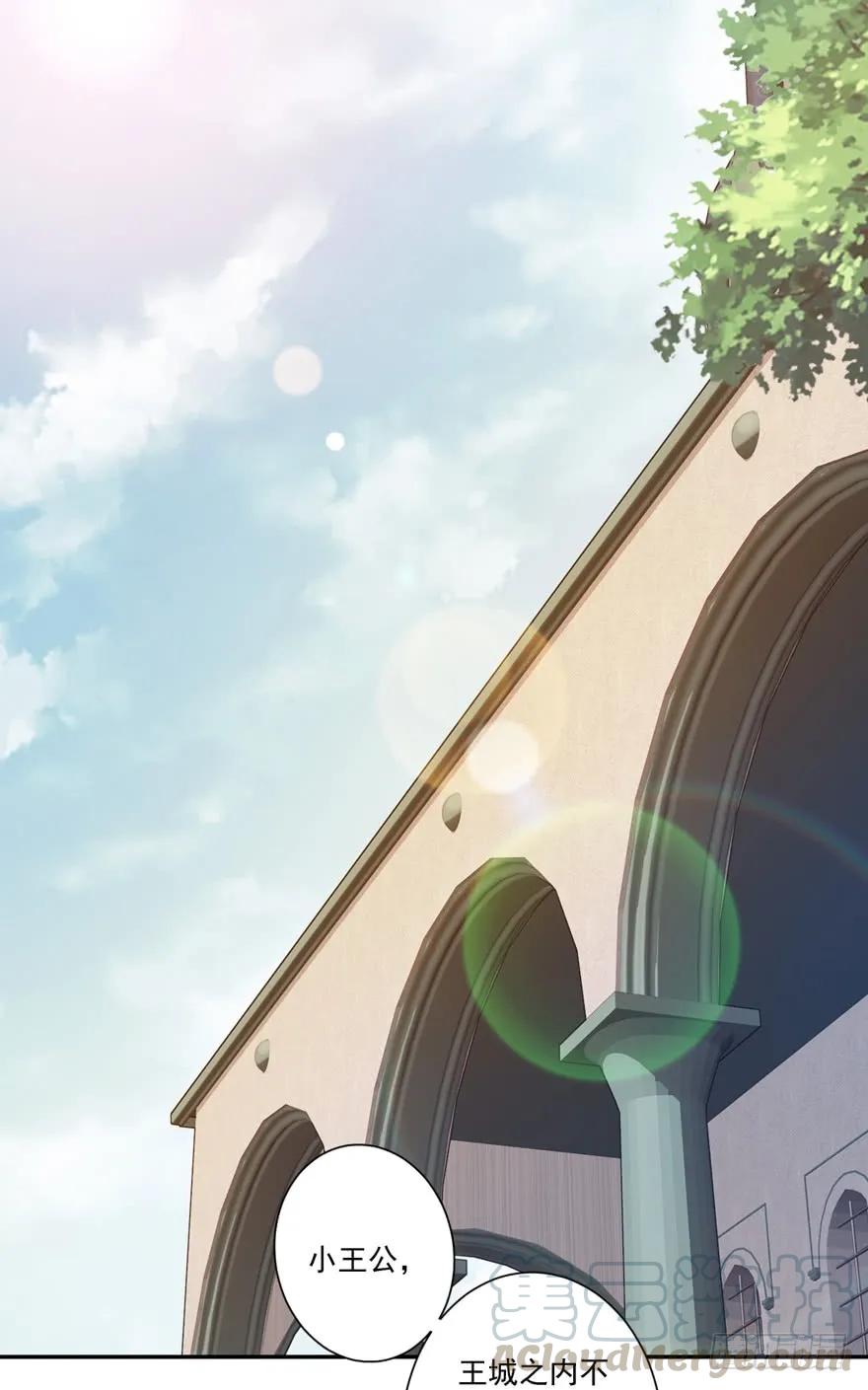 《鸡汤皇后》第六十一话（上） 第28页