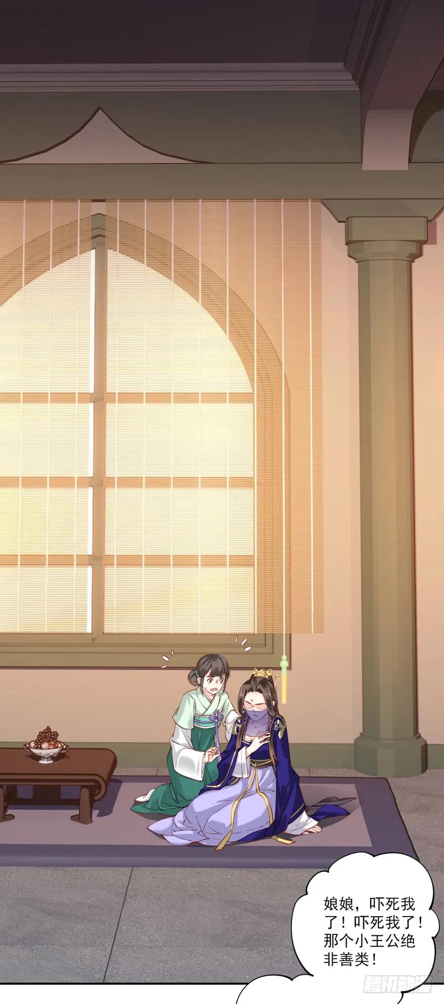 《鸡汤皇后》第六十一话（上） 第21页
