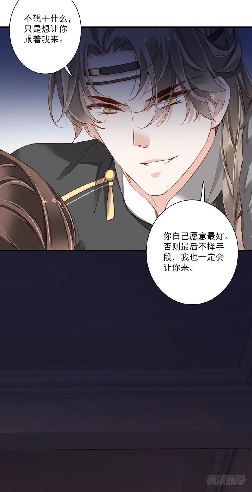 《鸡汤皇后》第六十一话（上） 第20页