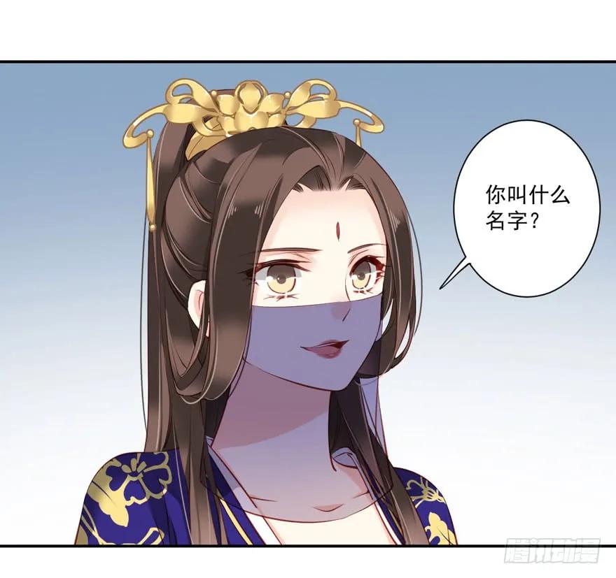 《鸡汤皇后》第六十一话（下） 第19页