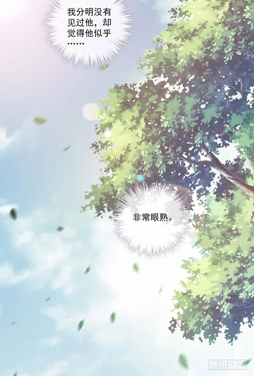 《鸡汤皇后》第六十一话（下） 第22页