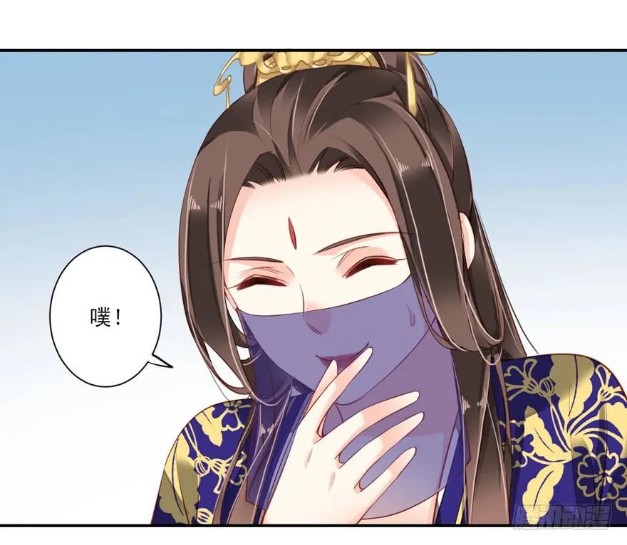 《鸡汤皇后》第六十一话（下） 第7页