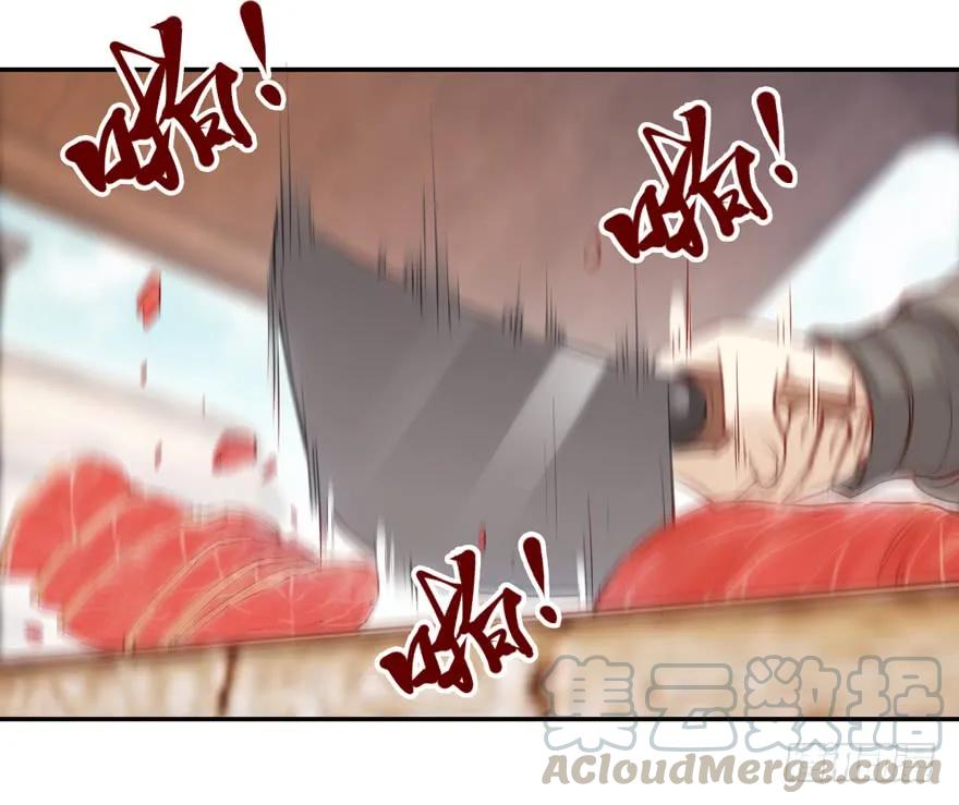 《鸡汤皇后》第六十二话（上） 第7页